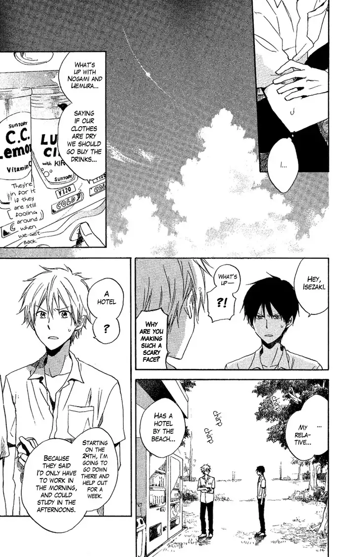 Seishun Kouryakuhon Chapter 2 24